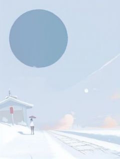 正版小说她嫌我狭隘，不知白月光是杀师仇人沈北辞方若萤贺铭洲在线免费阅读