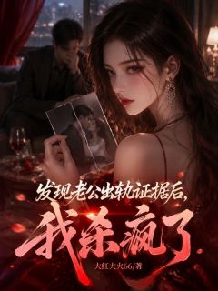 免费试读主角许栀陆沉小说