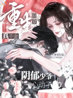 樊琉月蒲卿许是什么小说免费版阅读抖音热文