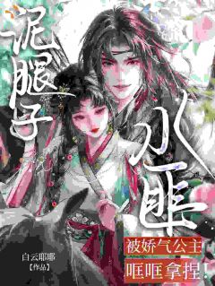 好书推荐倾尽偏爱,她一心谋划逃离元钰梁峋全文在线阅读