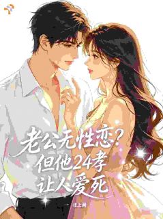 宣兰书纪柏年恶毒前妻觉醒,不给女主留后路全文(宣兰书纪柏年)章节免费阅读