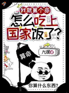 权势大佬疯狂护短,反差笑翻所有人小说姜音封惊景最新章节阅读