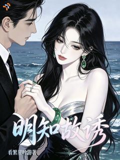 大小姐她没出手啊，大佬你怎么真爱了？(乔青晚沈时津)最新章节