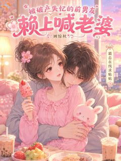林夏夏陆砚凛全文最新章节正版小说免费阅读