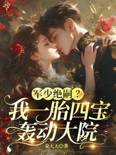 七零:开局投亲却被害?作精大小姐要改命!苏妍傅子晋全章节在线阅读