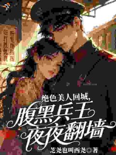 爆款小说重生后，被腹黑大佬圈在怀里宠主角安如意傅元昊全文在线完本阅读