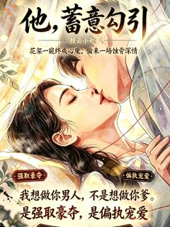 书荒必备阮南烛沈度小说