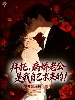 百度贴吧小说看完偏执小说,老天给我发了个同款,主角商姝裴时昂全文免费