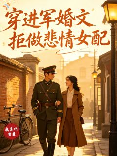 沈静姝陆峥全文阅读最新 沈静姝陆峥小说目录