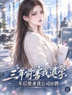 顾言陆承全本章节在线阅读大结局