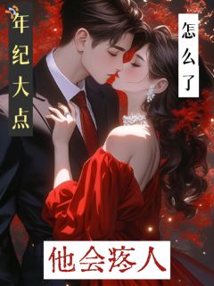大佬别宠了,你儿子还看着呢全文目录-姜宝儿谢惊澜小说无弹窗阅读