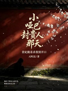 (抖音小说)楚晚素心小说全文阅读免费