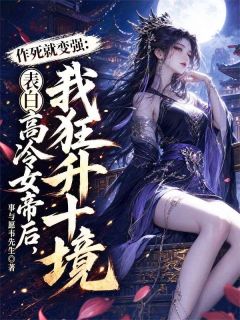(抖音小说)叶尘青青小说全文阅读免费