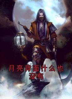(抖音小说)谢尔盖哈罗德苏联小说全文阅读免费