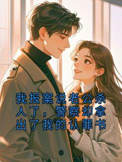 快手齐明哲苏婷林宇主角的小说全本章节大结局