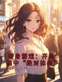 顾晨顾城赵琳小说结局