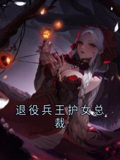 江漓月苏夜全本章节在线阅读大结局