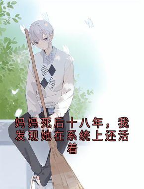 陈建军户籍大鱼还在睡 小说全章节最新阅读