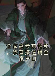 乔倩全文阅读最新 乔倩小说目录