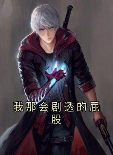 书荒必备楚璃小说