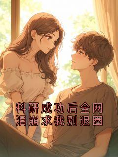裴聿衡许泠章节免费阅读