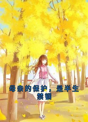免费试读主角江锐周惠芳苏燕小说