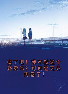 主角天界赵铁柱咖啡的小说作者感觉今天萌萌哒 