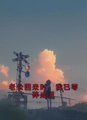 李承秦香小说无广告阅读