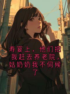 顾明川小说最后结局 顾明川完结版免费阅读