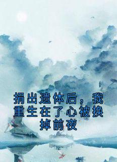 顾言苏瑶顾长风章节免费阅读