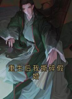 周砚贺沉许曼主角小说重生后我撕碎假婚抖音文免费阅读全文
