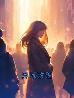 抖音妮娅贺凌颂帕小说叫什么名字