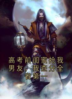 主角萧林许柔周宁的小说作者杰少1994 