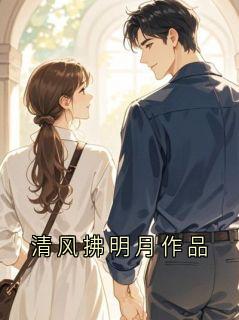 顾郑言林玥菀全本章节在线阅读大结局