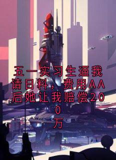 苗淼钟总章节免费阅读