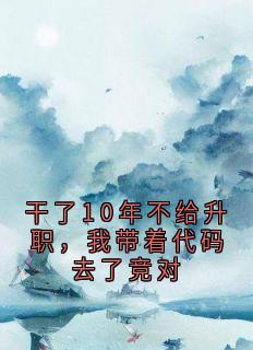 周琳小陈小刘是什么小说免费版阅读抖音热文