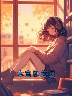 免费试读主角苏念小说