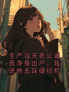王昊乔乔章节免费阅读