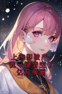刘振华苏晴星途科全文小说最新章节阅读刘振华苏晴星途科