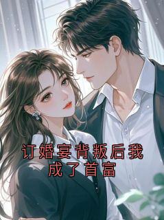 宋砚辞季知妍全文最新章节正版小说免费阅读