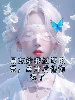 免费试读主角梁牧苗禾小说