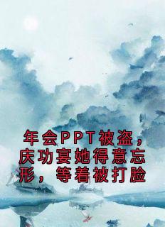 张伟李莉王丽丽是什么小说免费版阅读抖音热文