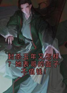 许静清宁邵导结局是什么 许静清宁邵导免费阅读全文