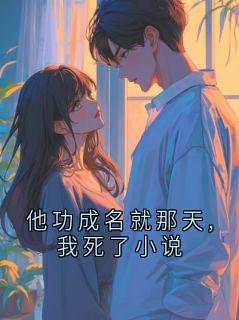 陈砚宋音章节免费阅读
