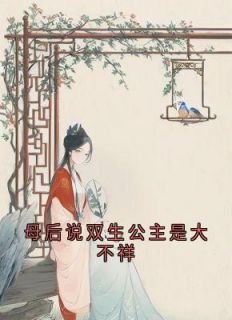 免费试读主角长宁岁宁小说-暗夜阅读网