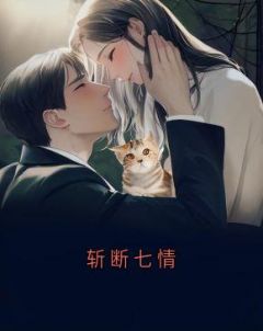 韩夜辰沈清浅全文阅读最新 韩夜辰沈清浅小说目录